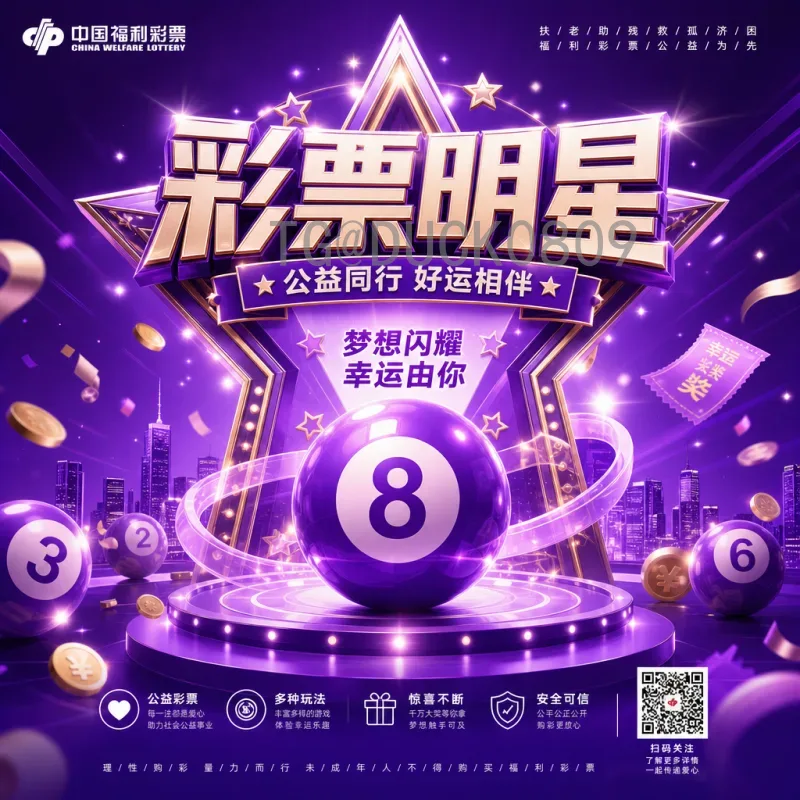 最新2026年国际足联世界杯直播集锦：精彩瞬间与观赛指南全解析