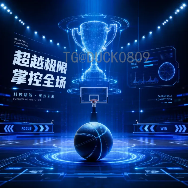2026年国际足联世界杯抽签时间查询：官方指南与关键信息
