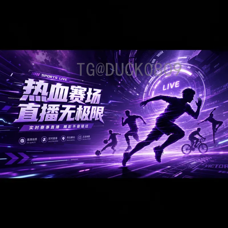 2026年国际足联世界杯历史战绩回顾与最新赛况消息